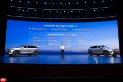 20万真满血华为纯电SUV！全新岚图知音正式上市