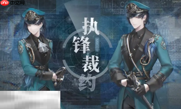 无期迷途三周年兑换码是什么 最新前瞻兑换码一览