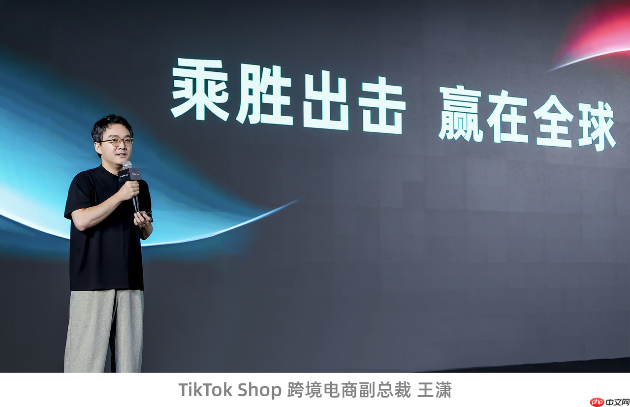 TikTokShop全托管商家大会透露：黑五三大玩法升级，五步备战赢全球