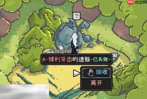 爱氏物语锋利牙齿怎么获得 锋利牙齿获取方法分享