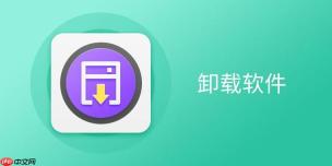 华为畅享系列应用无法卸载怎么办？解决系统限制的详细方法