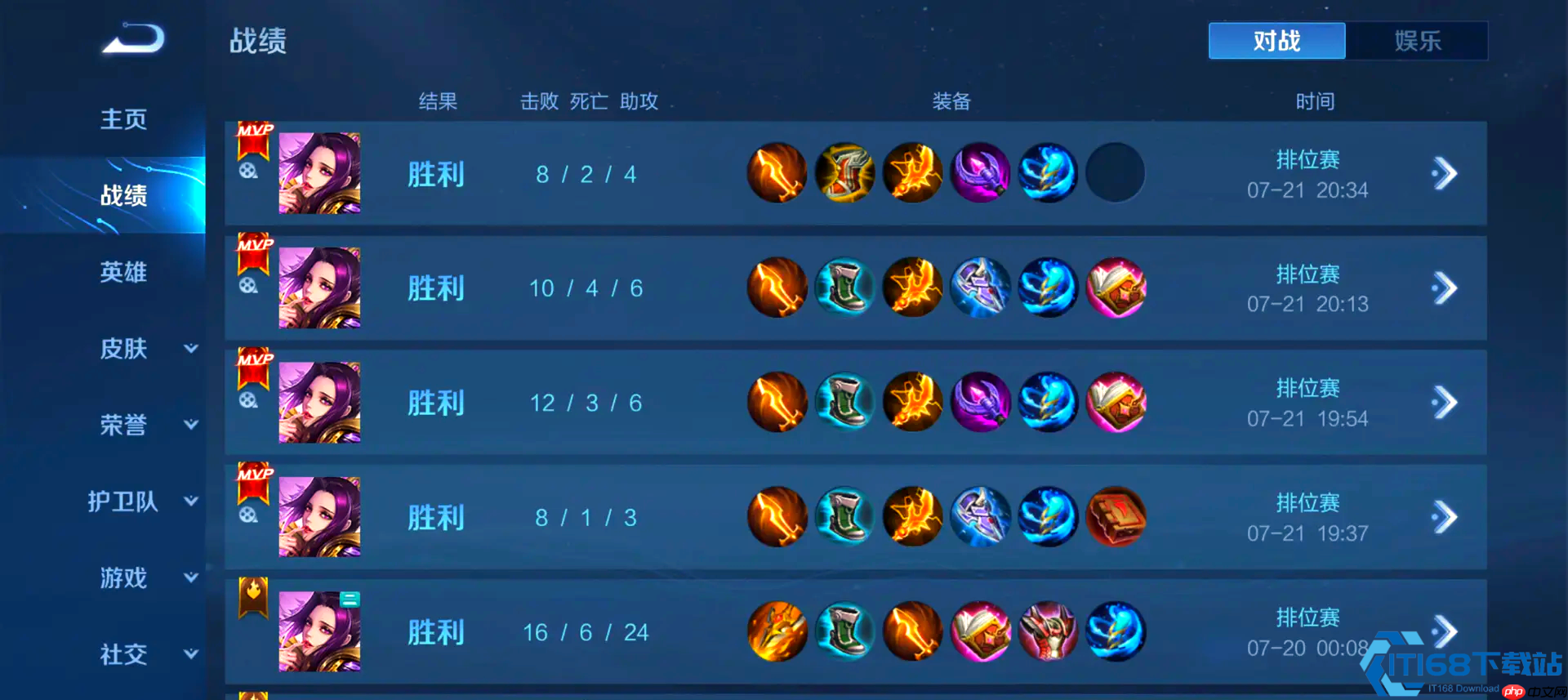 暗夜女王统治野区：芈月四大打野神装终极解析