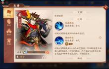 幼麟姜维终极获取指南与实战心得：从零到满配的进阶之路