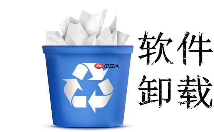 三星s系列手机为什么删不了应用?快速卸载顽固应用的技巧