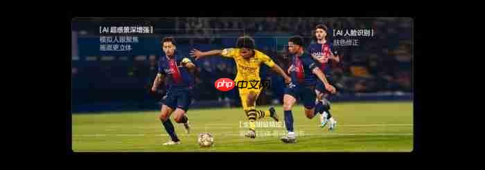 从4K到杜比视界:一场关于电视画质的深刻进化