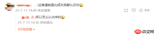 日本殡仪馆因死者姓氏相同烧错遗体 殡仪公司向家属道歉