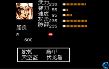 颜良招募全攻略：解锁袁绍猛将的隐藏路线与战术养成