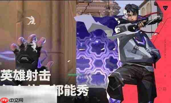 无畏契约源能行动什么时候上线 无畏契约手游公测时间介绍