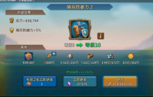 解锁T5兵种霸权：从零到巅峰的终极征服指南