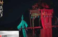 燕云十六声烬花舆长什么样 新坐骑红轿子介绍