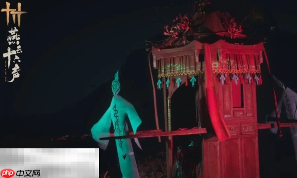 燕云十六声烬花舆长什么样 新坐骑红轿子介绍