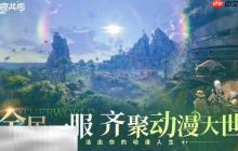 星痕共鸣蒂娜精神之界噩梦难度怎么打 蒂娜精神之界噩梦打法分享