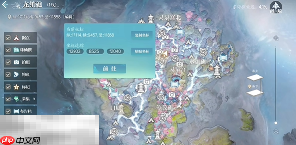 诛仙2织坊号子奇遇怎么做 织坊号子东海奇遇收集