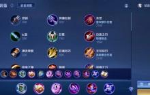 高渐离终极出装指南：暴力核爆VS不死法坦双流派解析