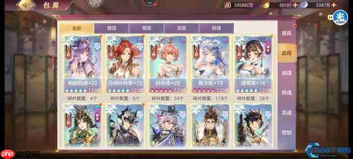 决胜沙场！主流阵容搭配全解析与平民开荒指南