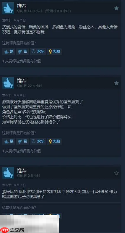 鬼灭之刃火之神血风谭2Steam评价如何 游戏优缺点分析