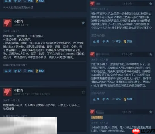 鬼灭之刃火之神血风谭2Steam评价如何 游戏优缺点分析