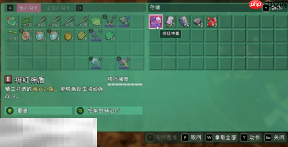 禁闭求生2绯红神盾怎么获得 隐藏盾牌绯红神盾获取攻略