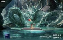 2025轻薄本新标杆！ThinkBook16+酷睿版，多场景需求一次满足