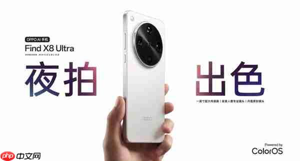 卖爆了!OPPO Find X8系列生命周期总销量创新高