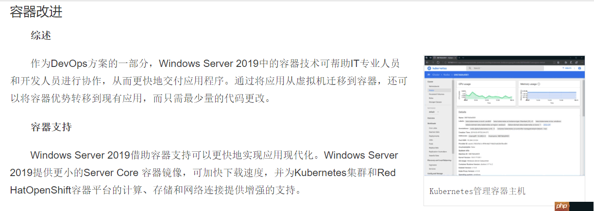 传统.NET 4.x应用容器化体验（5）