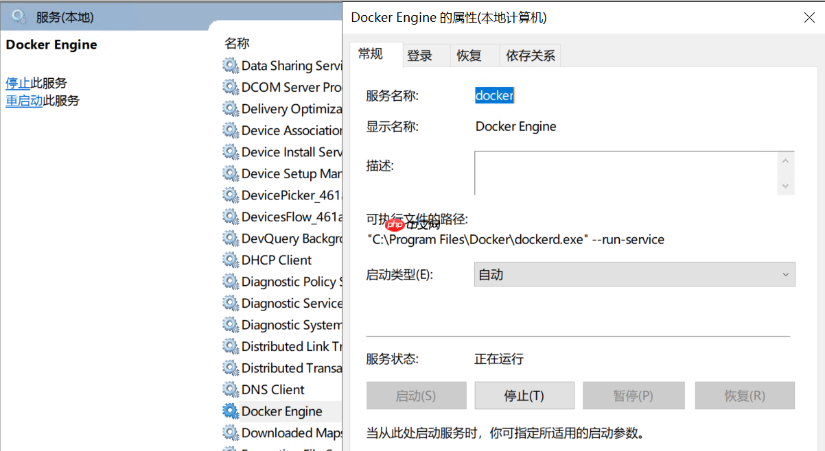 传统.NET 4.x应用容器化体验（5）