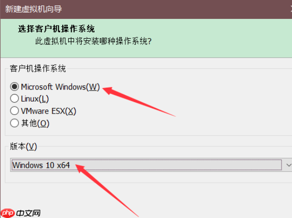 VMware虚拟机安装Win10系统教程【附官方纯净版镜像】