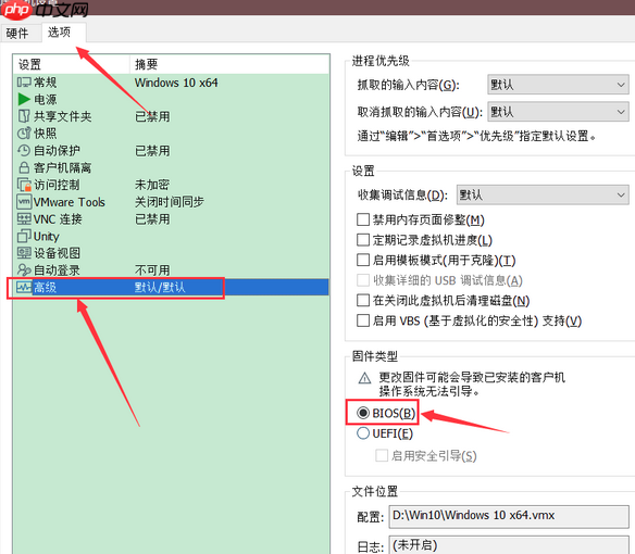 VMware虚拟机安装Win10系统教程【附官方纯净版镜像】