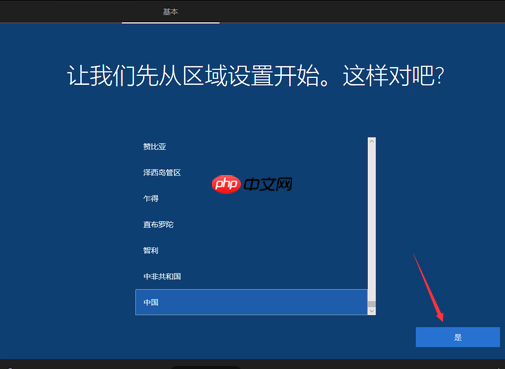 VMware虚拟机安装Win10系统教程【附官方纯净版镜像】