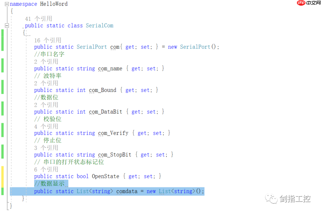 WPF入门到放弃（五）| 串口的读取与写入（程序&附串口调试精灵）