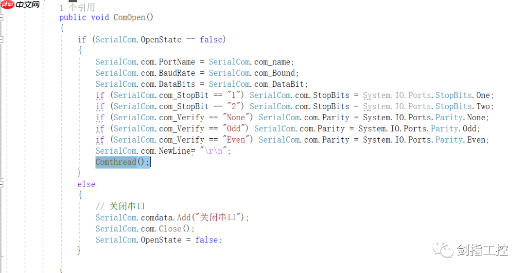 WPF入门到放弃（五）| 串口的读取与写入（程序&附串口调试精灵）