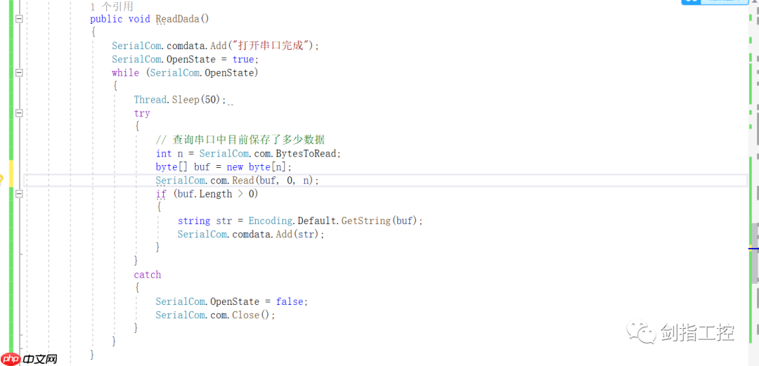 WPF入门到放弃（五）| 串口的读取与写入（程序&附串口调试精灵）