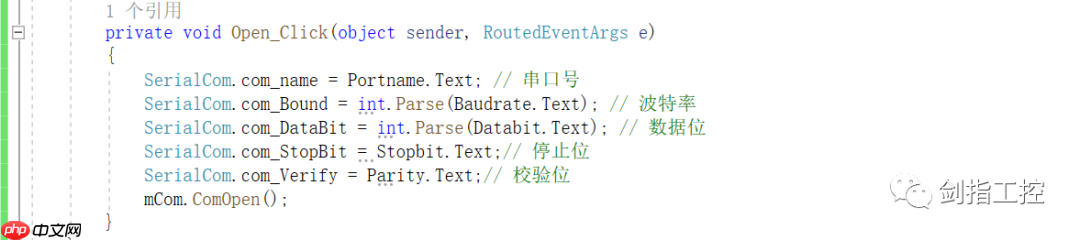 WPF入门到放弃（五）| 串口的读取与写入（程序&附串口调试精灵）