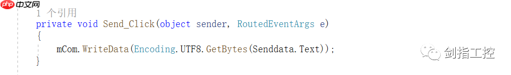 WPF入门到放弃（五）| 串口的读取与写入（程序&附串口调试精灵）