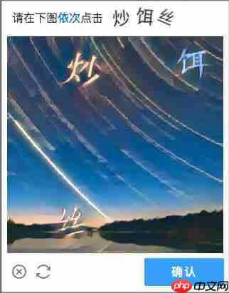 爬虫还担心验证码问题吗？这你给你解决方案！