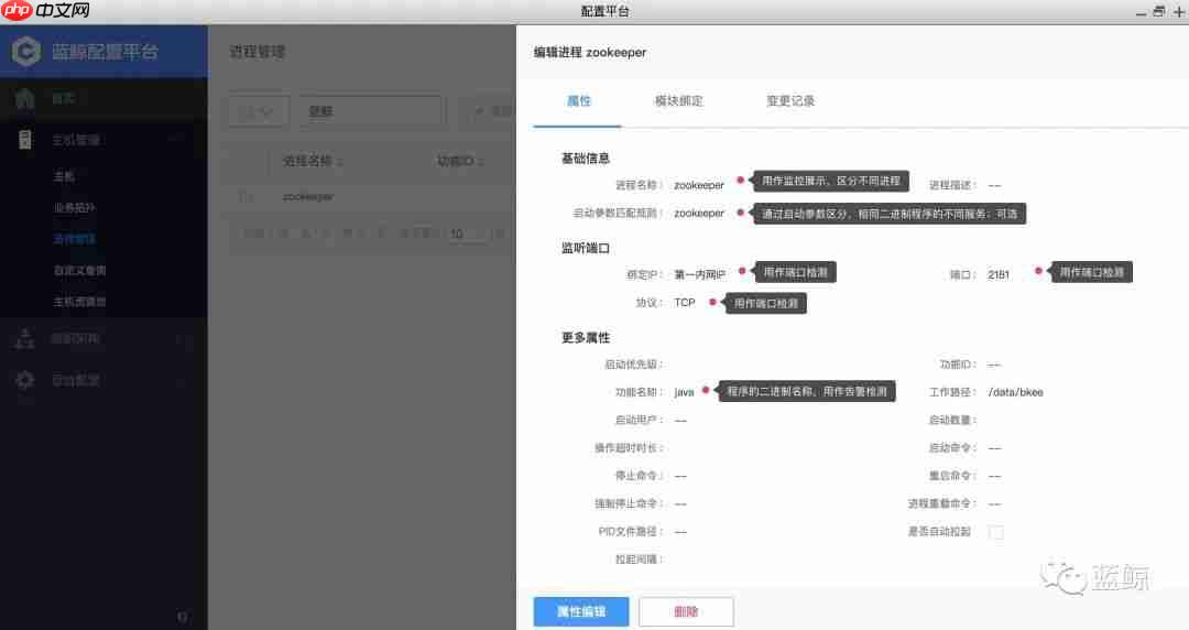 蓝鲸监控社区版5.0：终结满屏告警