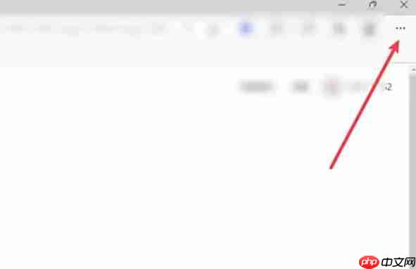 edge怎么删除扩展-edge删除扩展的方法