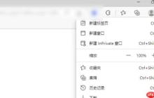 edge怎么删除扩展-edge删除扩展的方法