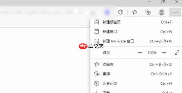 edge怎么删除扩展-edge删除扩展的方法