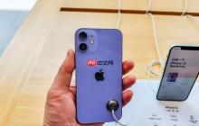 苹果官网正品验证入口 iPhone序列号查询真伪通道