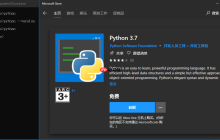 Win 10 中使用 Python 碰到的奇怪现象