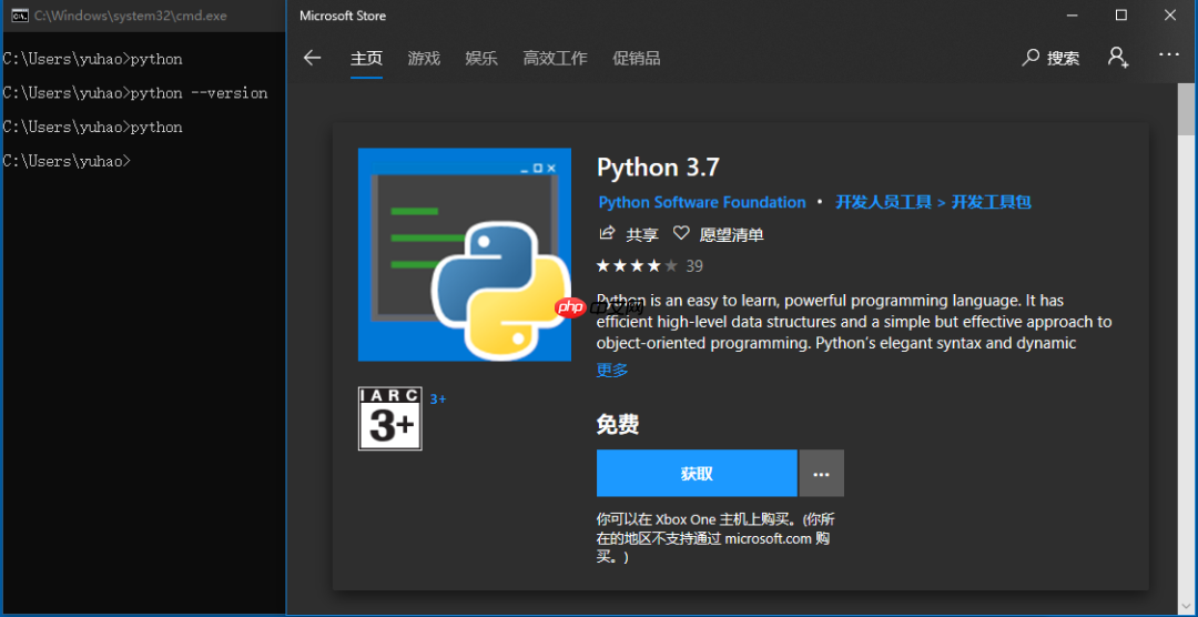 Win 10 中使用 Python 碰到的奇怪现象