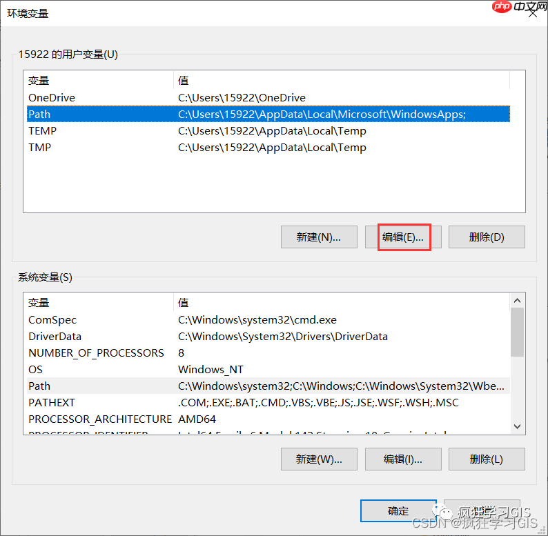 Windows平台配置Anaconda环境与Python的方法