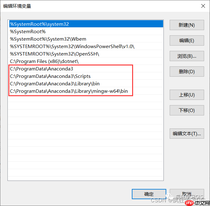 Windows平台配置Anaconda环境与Python的方法