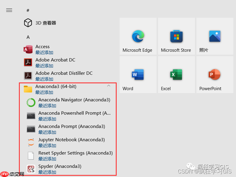 Windows平台配置Anaconda环境与Python的方法