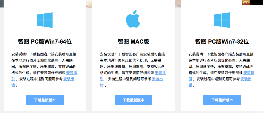 分享一个腾讯的最新良心图片压缩平台