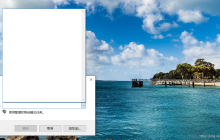 Windows 技术篇-win10运行没有、不保存历史记录解决方法，win10文件夹浏览记录为空问题解决