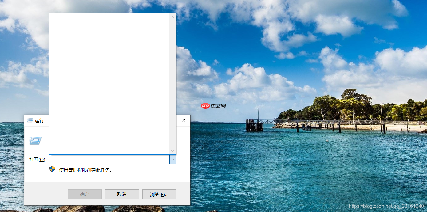 Windows 技术篇-win10运行没有、不保存历史记录解决方法，win10文件夹浏览记录为空问题解决