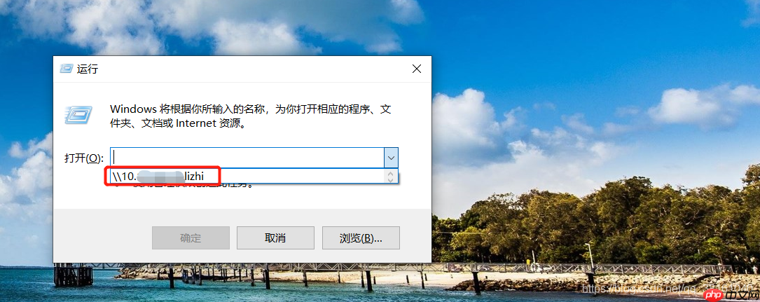 Windows 技术篇-win10运行没有、不保存历史记录解决方法，win10文件夹浏览记录为空问题解决