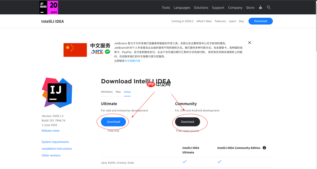 IntelliJ IDEA 系列教程(二)